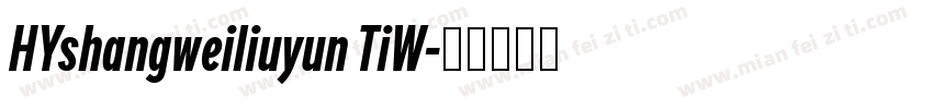 HYshangweiliuyun TiW字体转换